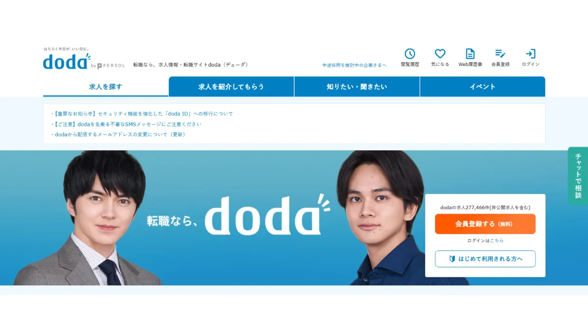 doda