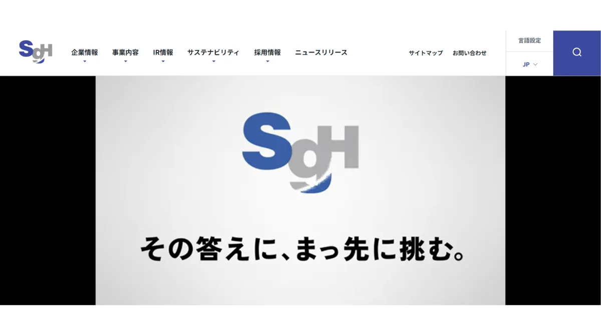 SGホールディングス