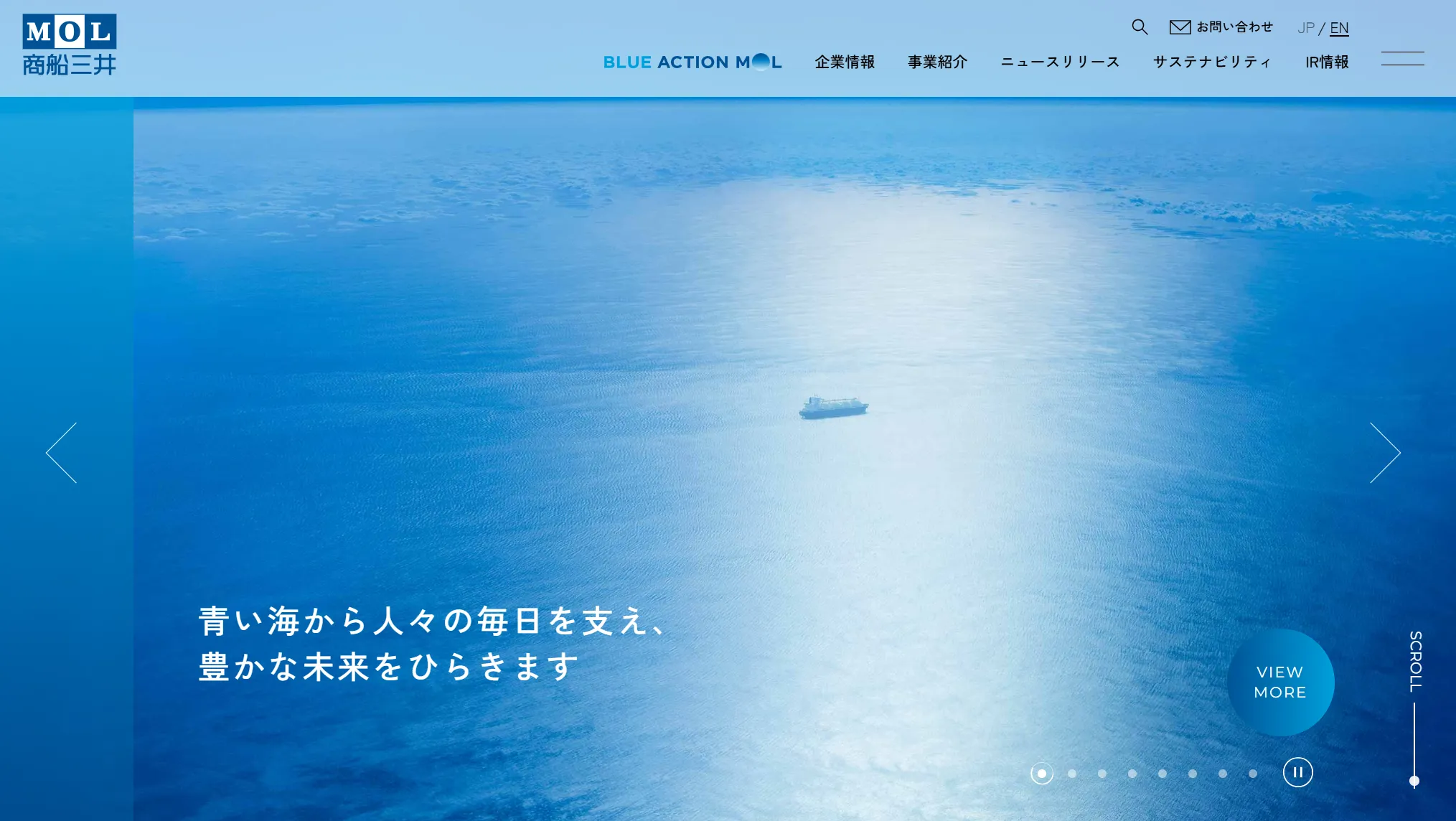 4位:商船三井|売上高 1兆7,754億円