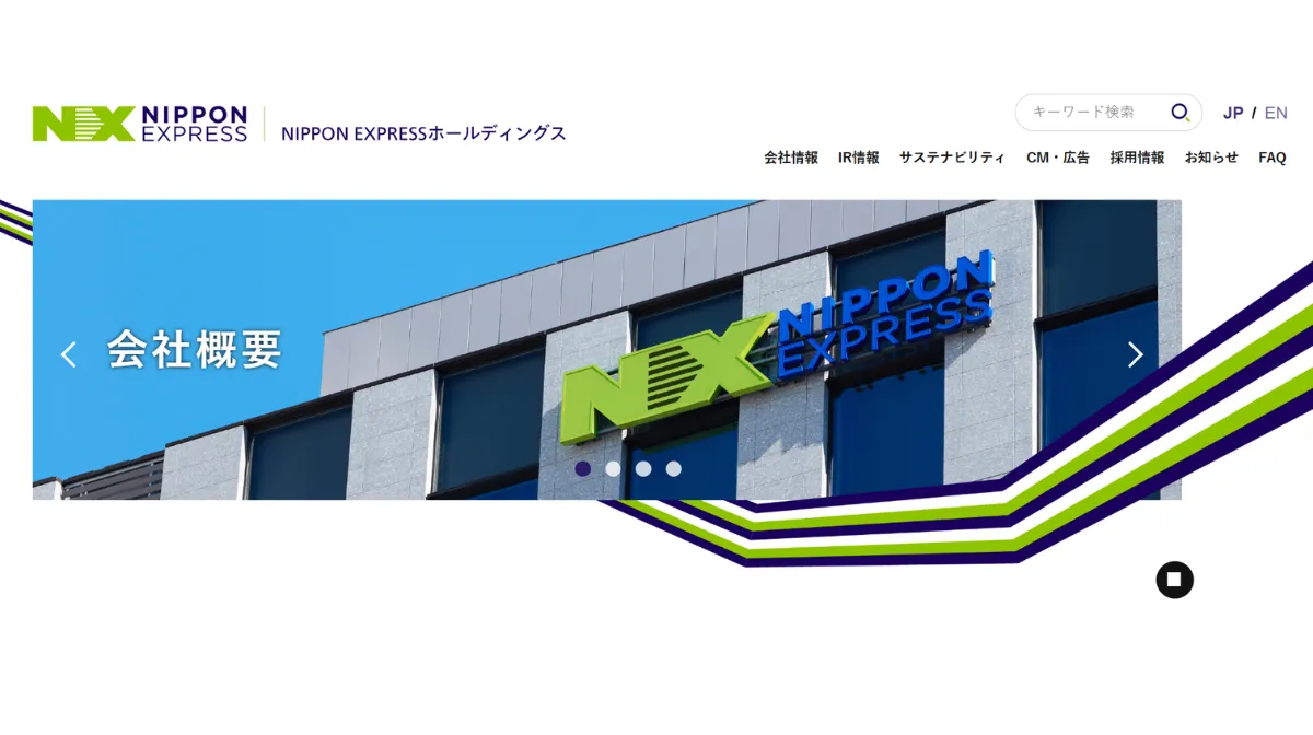 NIPPON EXPRESSホールディングス