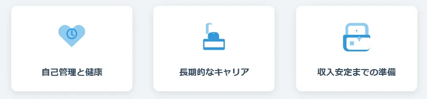 3．【失敗・後悔談から学ぶ】30代タクシー転職のデメリットと注意点