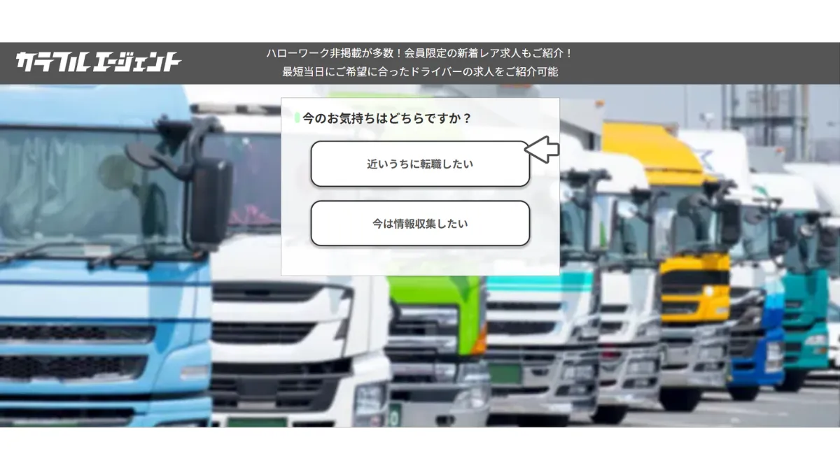 カラフルエージェント