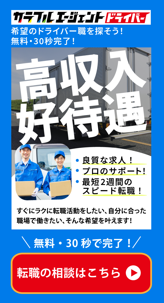 ちょうきょりトラックでかでかごう 長崎源之助／太田大八「ちょうきょりトラックでかでかごう」1973年
