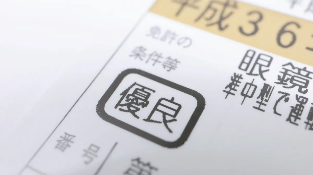 ドライバー転職に必要な準備と資格