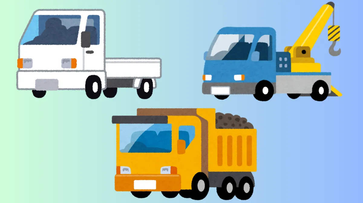 3.トラック業界の職種と仕事内容