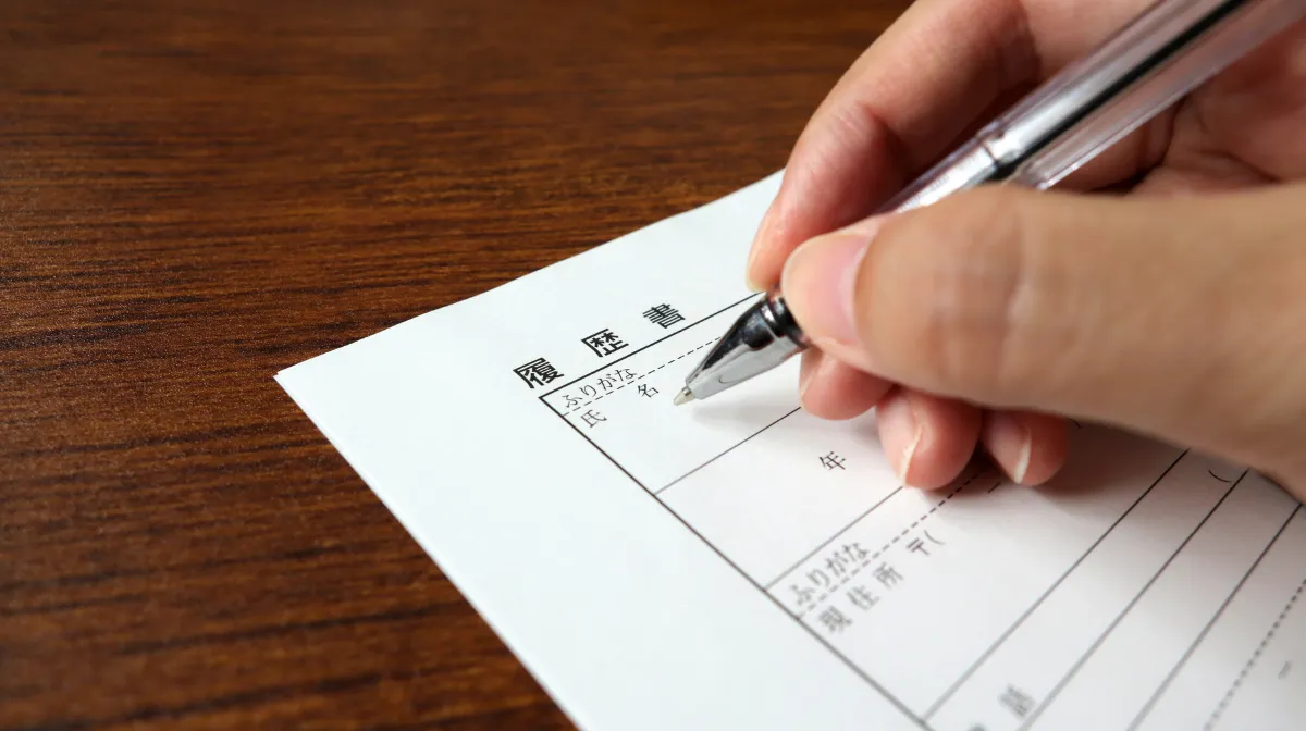 3.自動車整備士を目指す高校中退者の履歴書見本