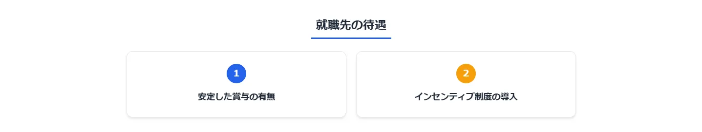 年収500万円超えを達成する高卒整備士の必須条件
