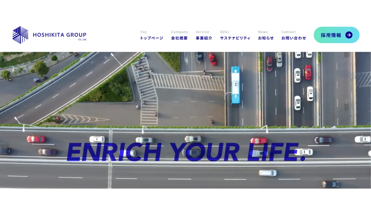 ホシキタグループ株式会社