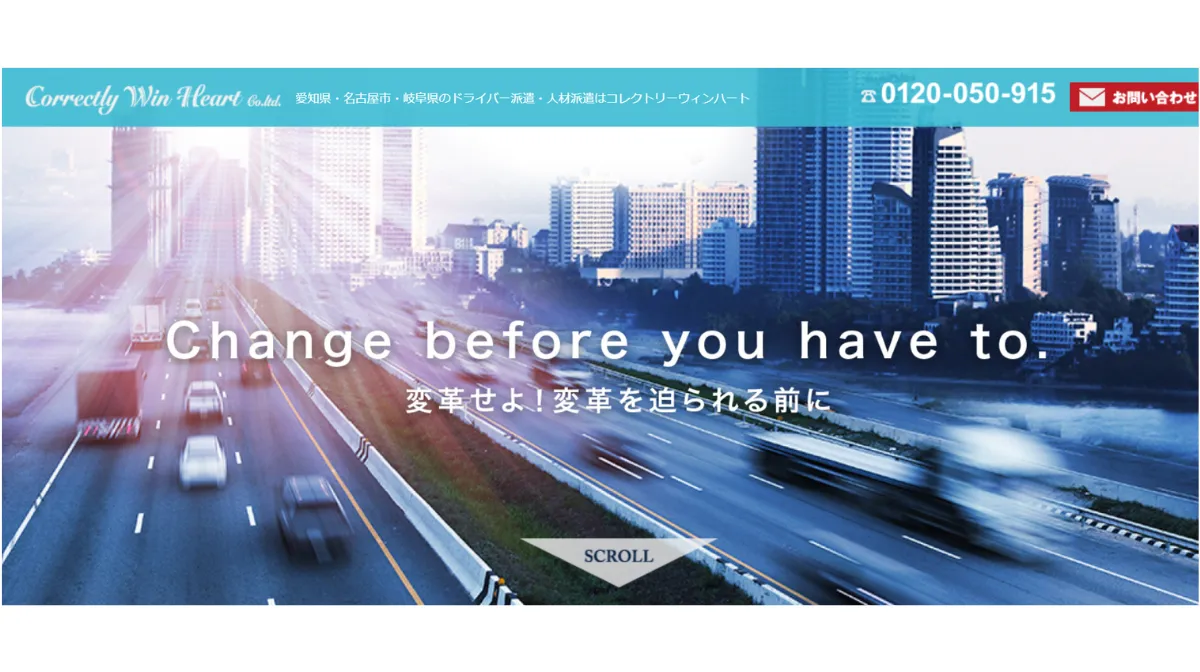 コレクトリー・ウィン・ハート株式会社