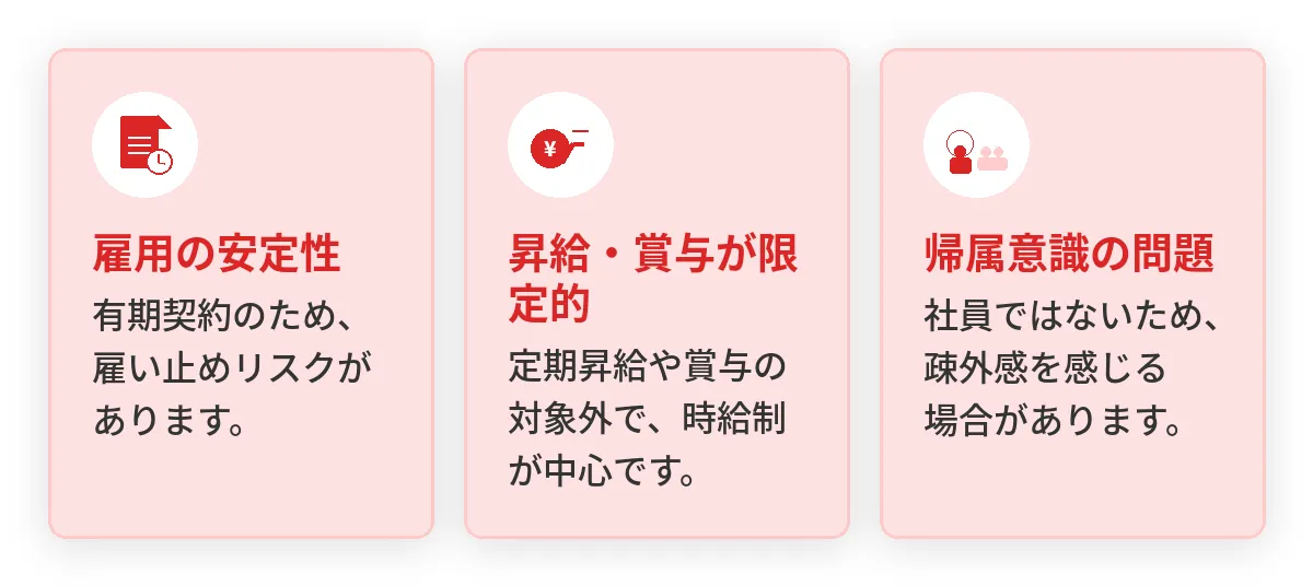ドライバー派遣のデメリットと注意点