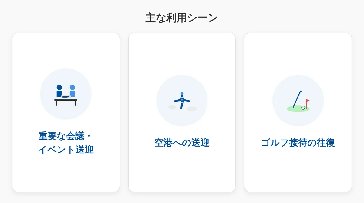 スポット契約(単発利用):必要な時だけ利用する柔軟性