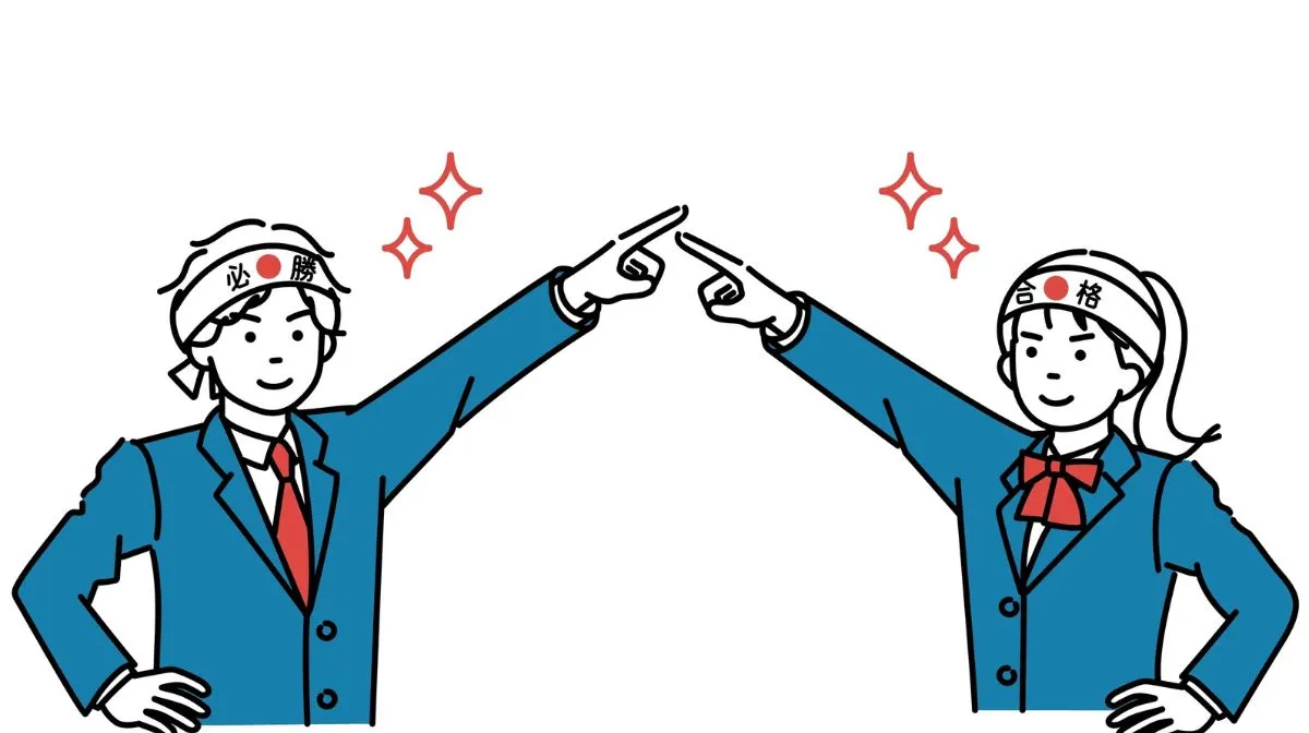 5．合格へのロードマップ：入試とオープンキャンパス