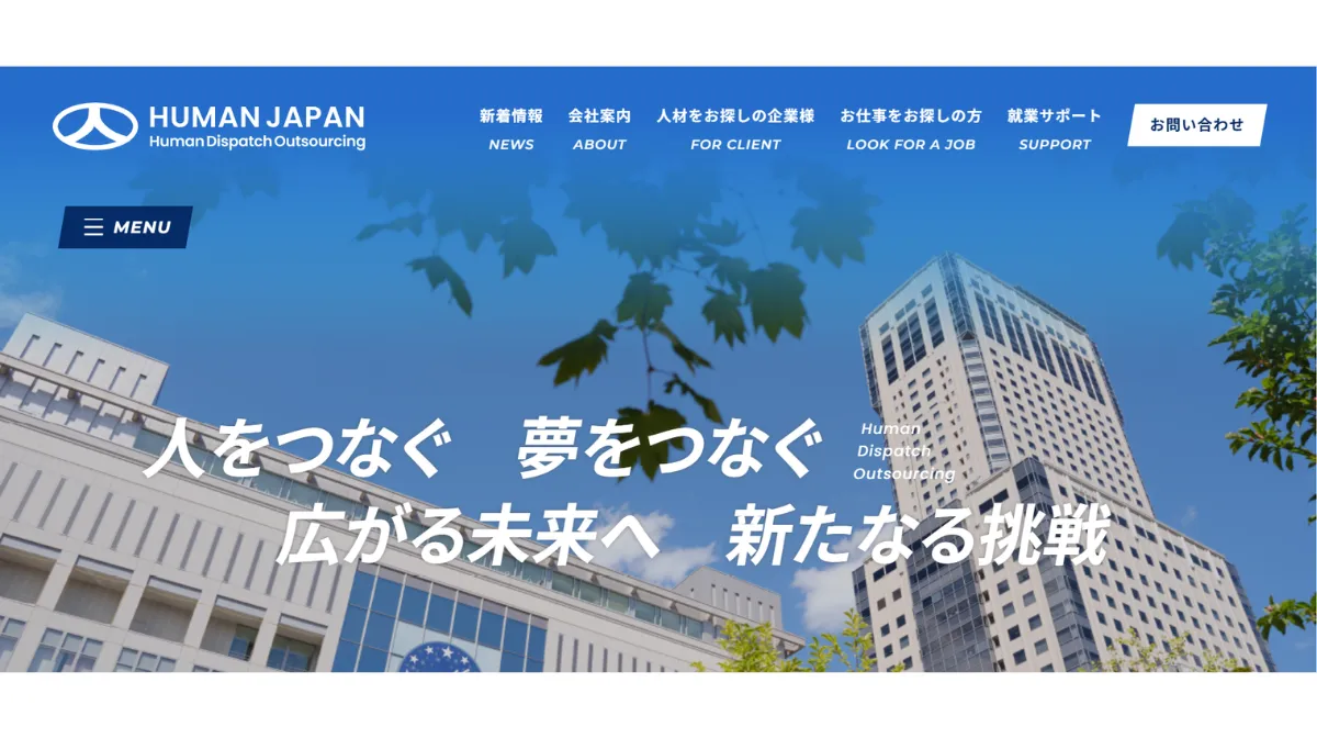 株式会社ヒューマンジャパン