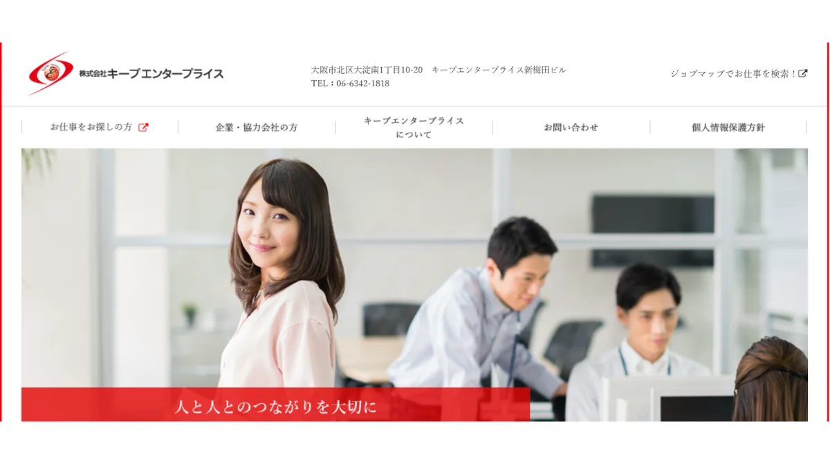 株式会社キープエンタープライス