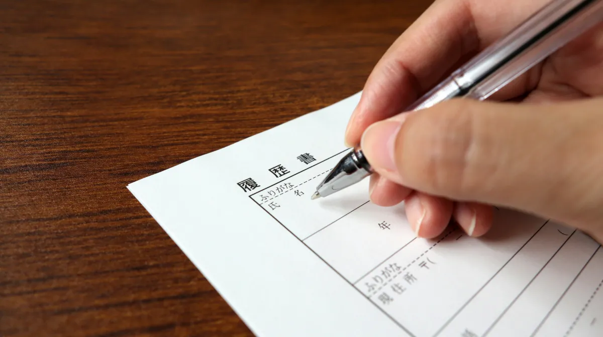 4．【前職別】転職理由・志望動機の書き方と例文