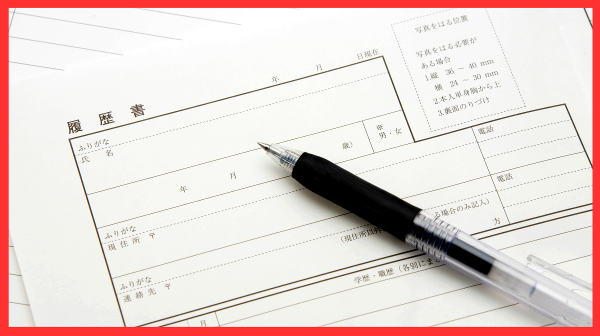 【属性別】志望動機・自己PRの作り方