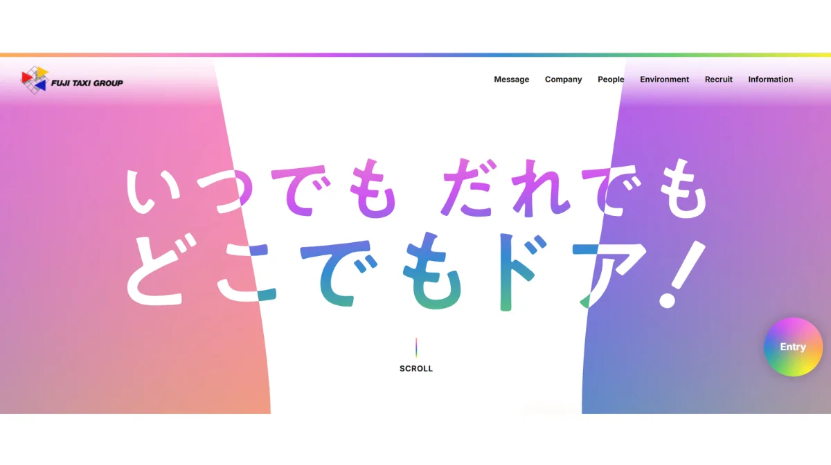 フジタクシーグループ