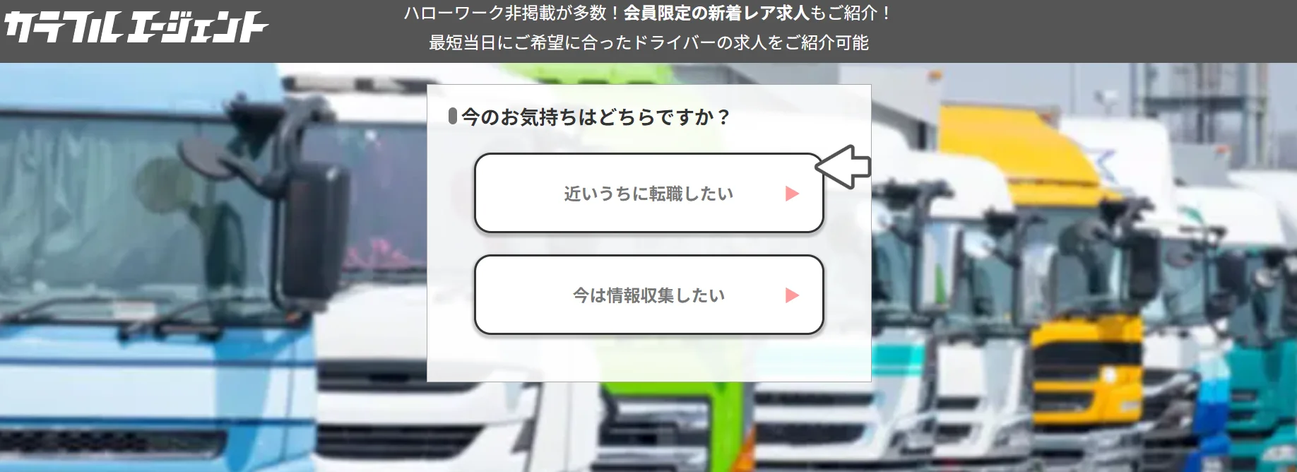 カラフルエージェント