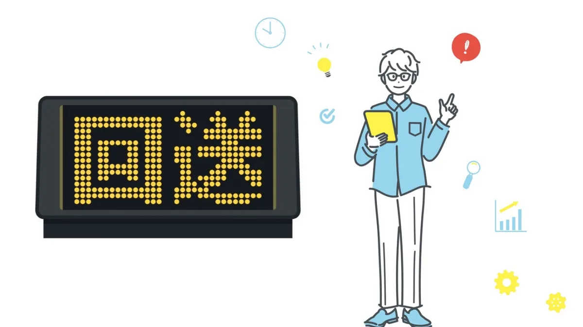 回送でも乗れる？利用者が知っておきたい例外と対処法