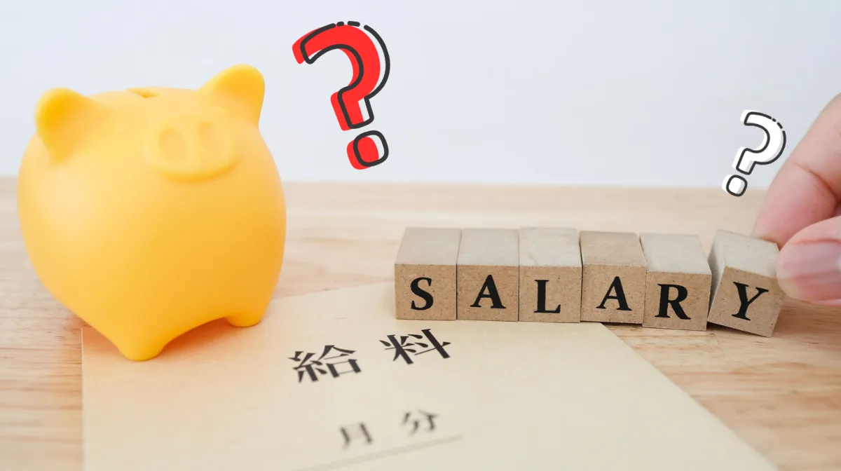 上限規制で給料はどう変わる？