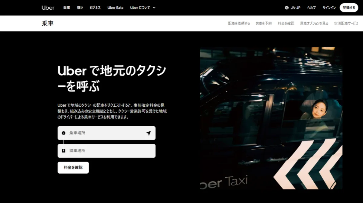 Uber Taxi