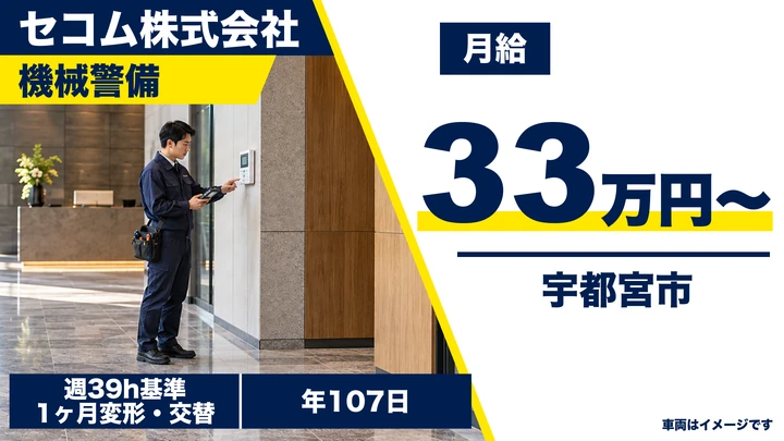 住宅手当で暮らしを支え、賞与で努力を還元。ビートエンジニアは、エンジニアの『生活の質』を大切にします。